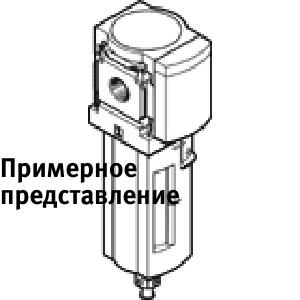 Фильтр тонкой очистки Festo MS4-LFM