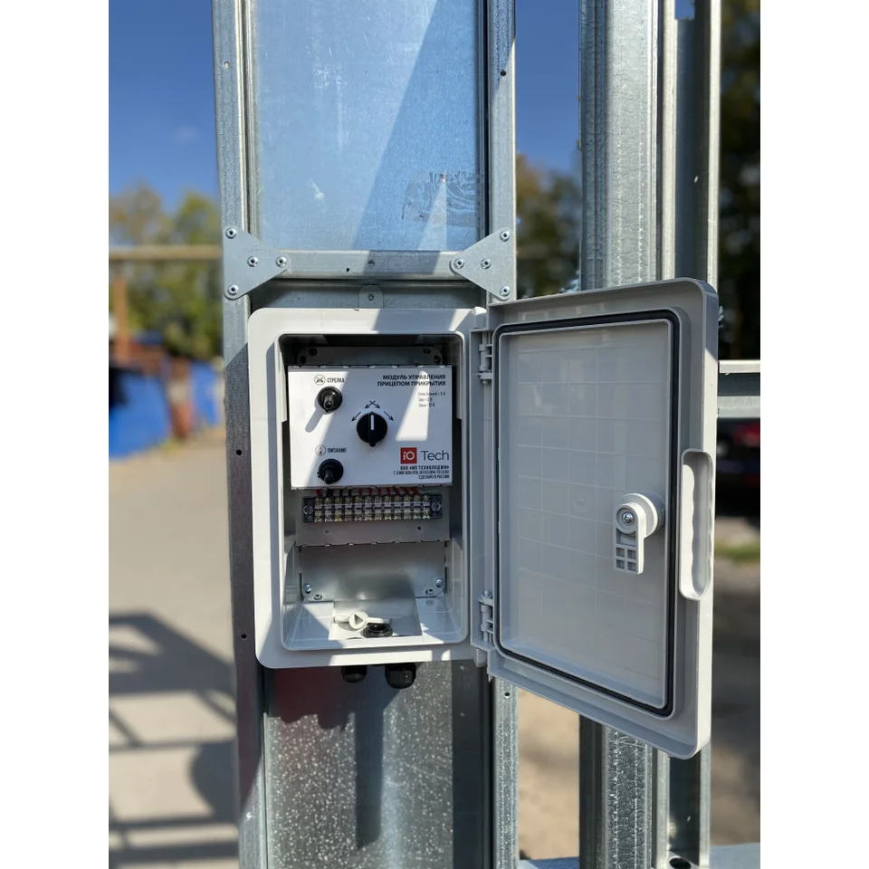 Модуль управления прицепом прикрытия (7 каналов) 12В